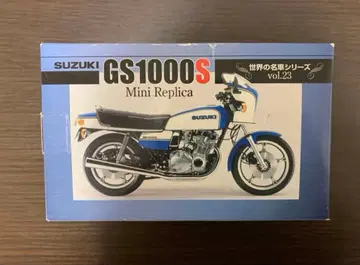 레드바론 세계의 명차 3세트