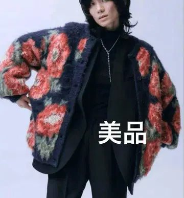 VERONICA JACQUARD KNIT CARDIGAN