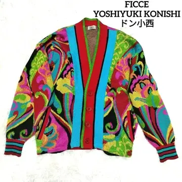 FICCE YOSHIYUKI KONISHI 돈코니시 가디건 화려한 무늬