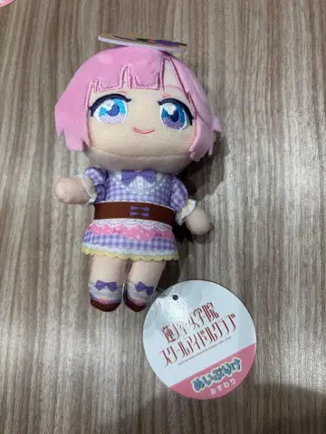 러브 라이브  GiGO 앉은 인형 푸치 안요지 히메가