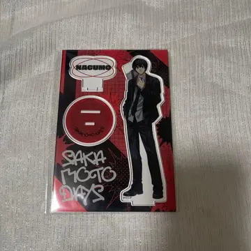 사카모토 데이즈 페스티벌 나구모 아크릴 스탠드