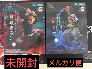 귀멸의 칼날 XrossLink 렌고쿠 쿄쥬로/아카자