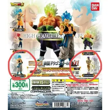 영화 드래곤볼 초 01 오지터 골든 프리저