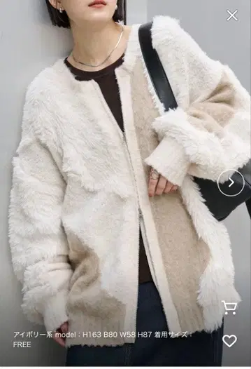 아이보리 니트 집업 가디건