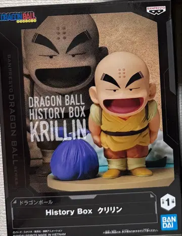 드래곤볼 History Box 크리링 새상품