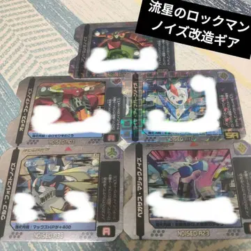 유성 락 노이즈 개조 기어 세트