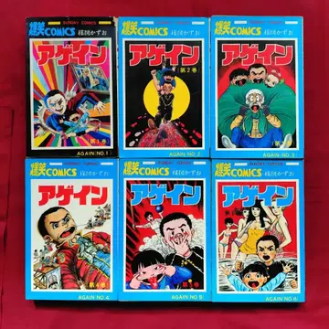 어게인 전 6권 완결 세트 / 우메즈 카즈오 (선데이 코믹스)