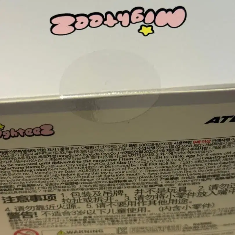 3번째 상품 이미지