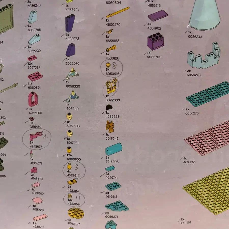 10번째 상품 이미지