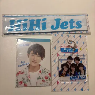 HiHiJets 하시모토 료 2019 굿즈 세트