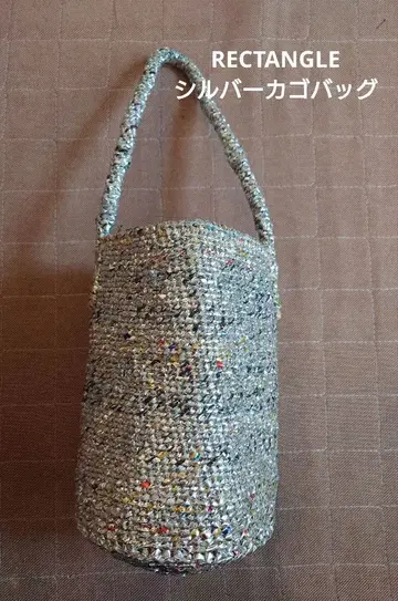 RECTANGLE 실버 카고백
