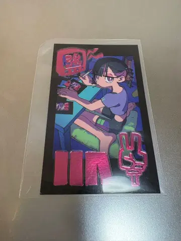 아자토 폴라로이드 공부 니라짱