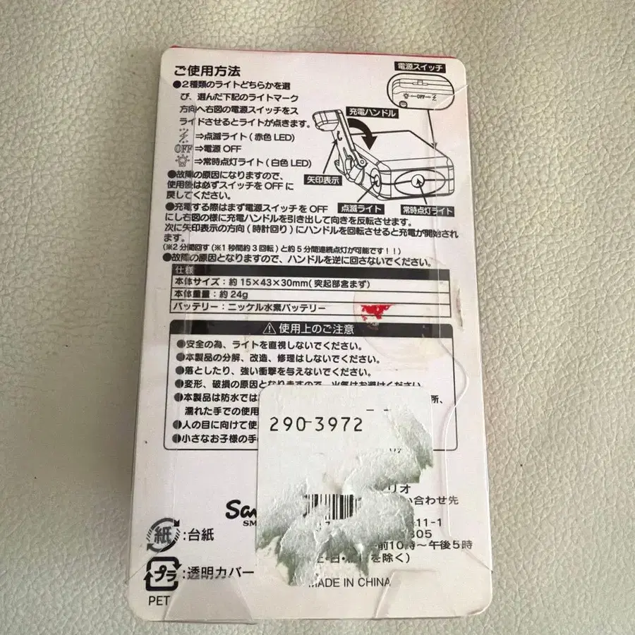 4번째 상품 이미지