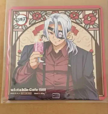 귀멸의 칼날 AGF TO GO 코스터 우즈이 텐겐