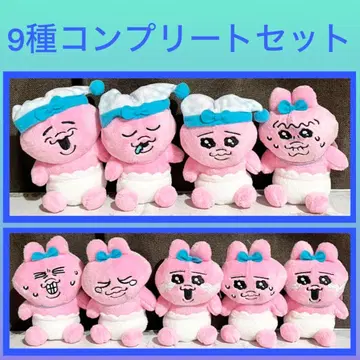 [최저가] 빤쮸토끼 무냐스야 마스코트 9세트