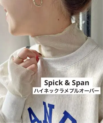 스픽 앤 스팬 풀오버 라메 입 시어 블라우스 베이지