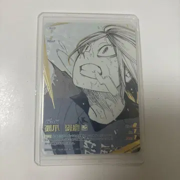 하이큐 바보카 코즈메 켄마