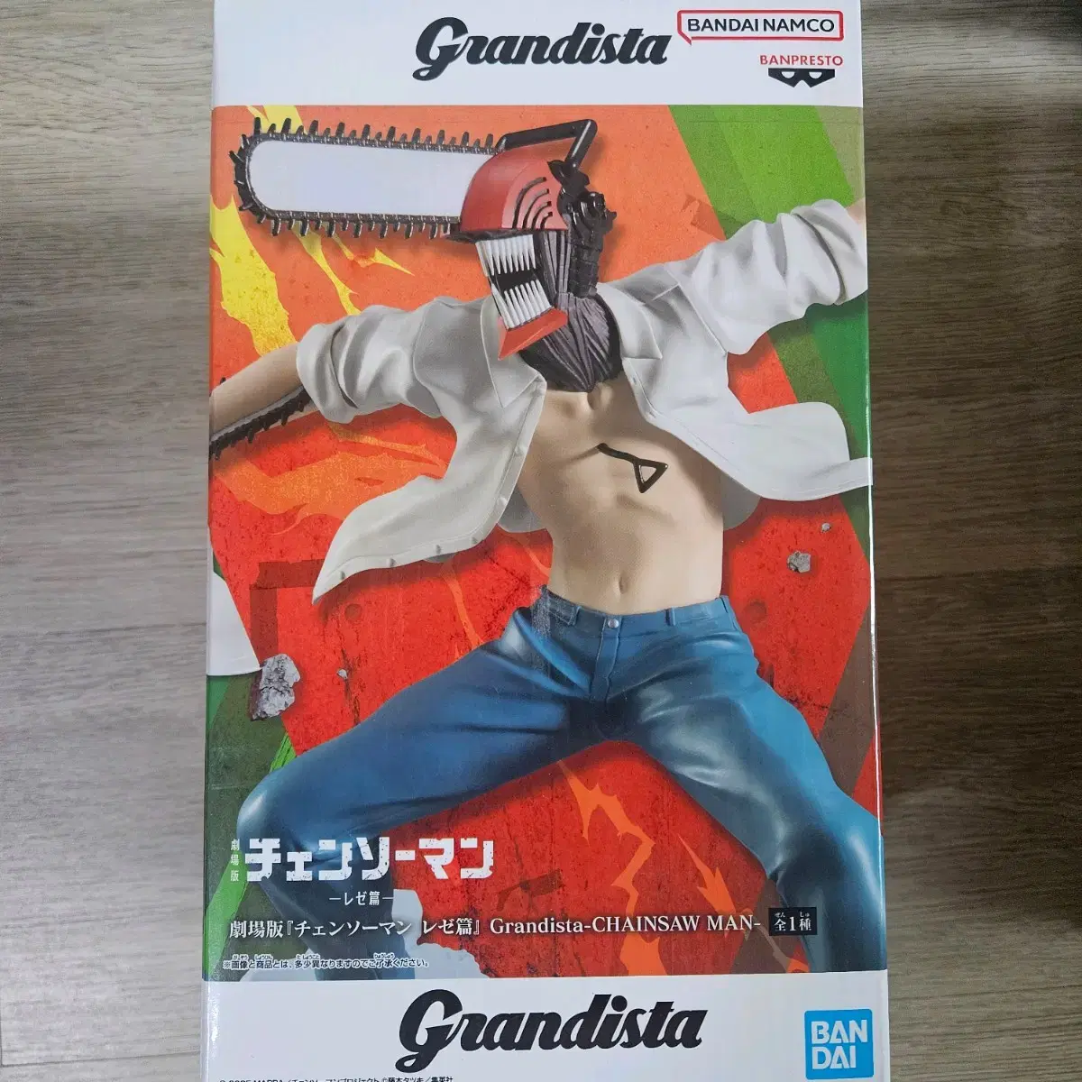Banpresto Grandista Chainsaw Man Denji Figure