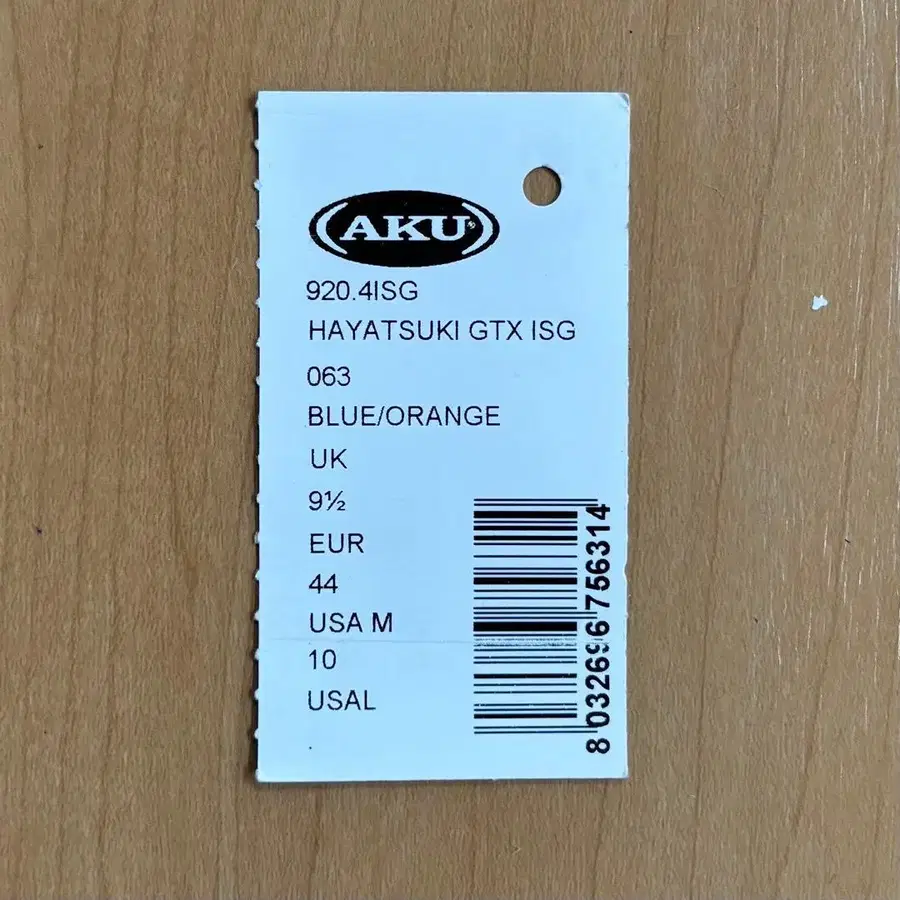 6번째 상품 이미지