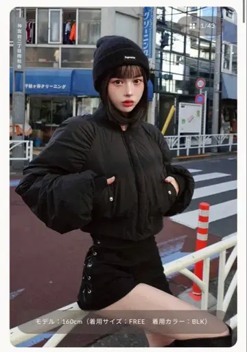 [ 미사용 새상품 ] DD 볼륨 개더 블루종