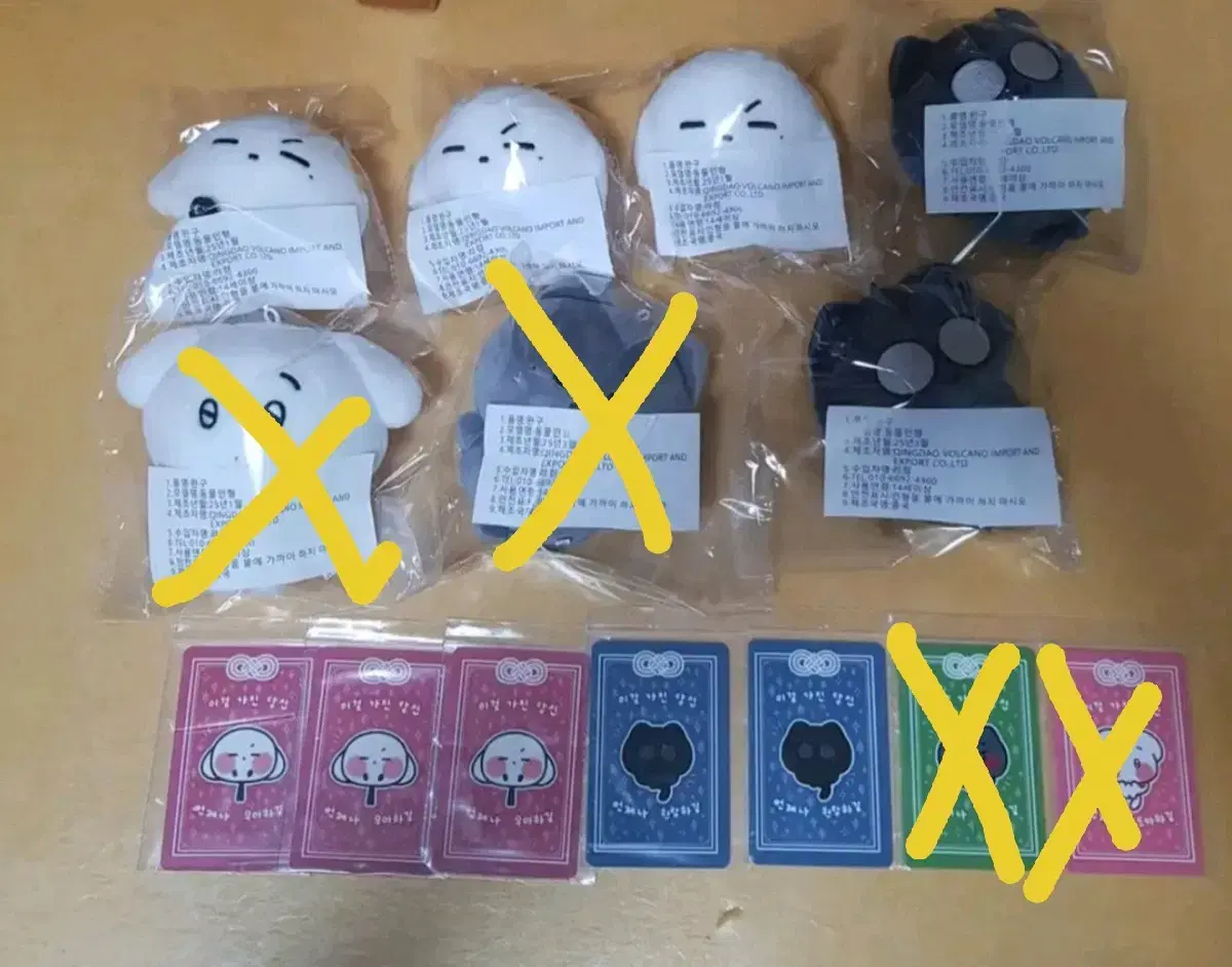 Seventeen doll Bbi-marap sealed at original price woozi wonwoo Ppyoppi Neotppi