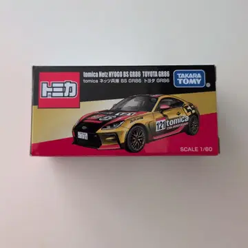 재팬 모빌리티 쇼 2025 한정판 토미카 네츠 효고 GR86