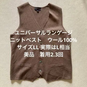 UNIVERSAL LANGUAGE 니트 베스트 유니버설 랭귀지