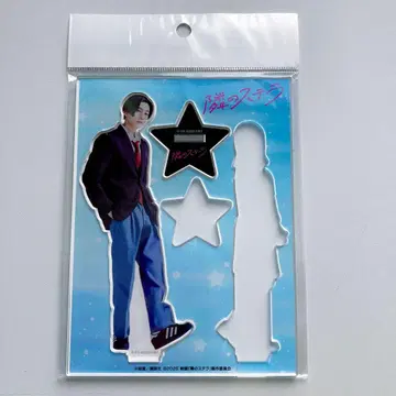 이웃집 스텔라 아크릴 스탠드 야기 유세이