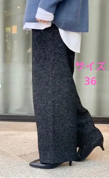 IENA 루프 헤링본 소프트 와이드 팬츠 사이즈 36