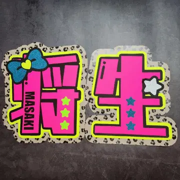 하시모토 마사키