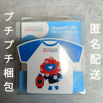 미야쿠미야쿠 마그넷 클립 만박 축제 여름 축제