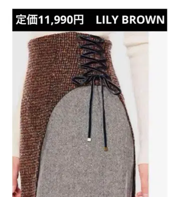 정가 11,990엔 LILY BROWN 릴리 브라운 트위드 스커트