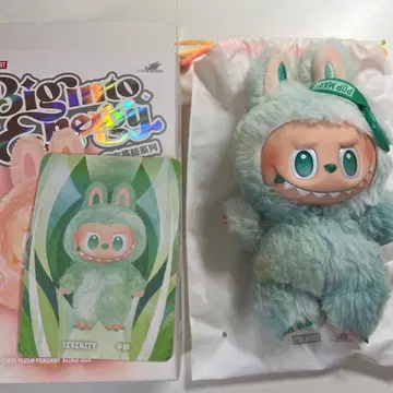 러브브 BIG into energy serenity