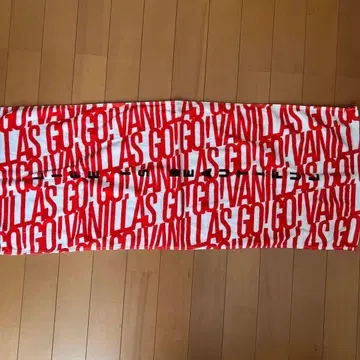 go!go!vanillas 페이스 타월