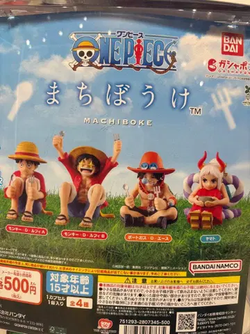 원피스 기다림 캡슐 토이 에이스, 야마토 미개봉