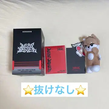 NEXZ Beat-Boxer 소공 GEONSKY NEXZOO