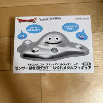 드래곤볼 메탈 피규어 W17cm