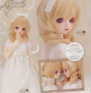 천사의 마을 2025 가을 SDM 아기 천사 마기 Mamu