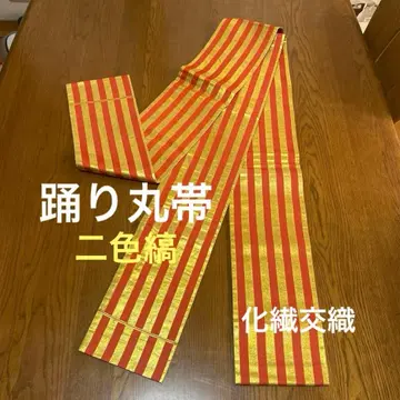 금채 폭넓은 춤추는 오비 이색 줄무늬 화학 섬유 혼방