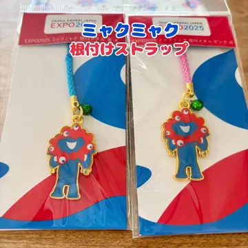 [ 2세트 ] 넨츠케 메탈 스트랩 핑크 블루