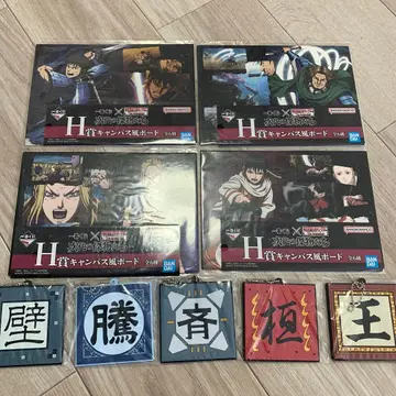 BANDAI H 캔버스풍 보드 4장 세트