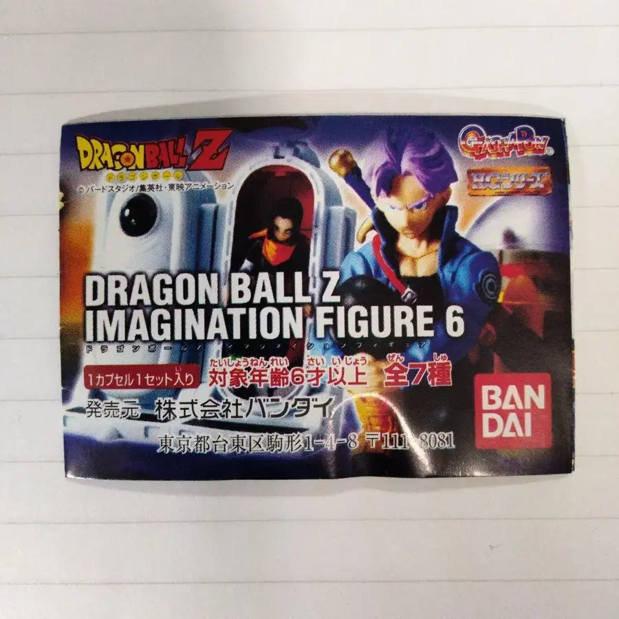 6번째 상품 이미지