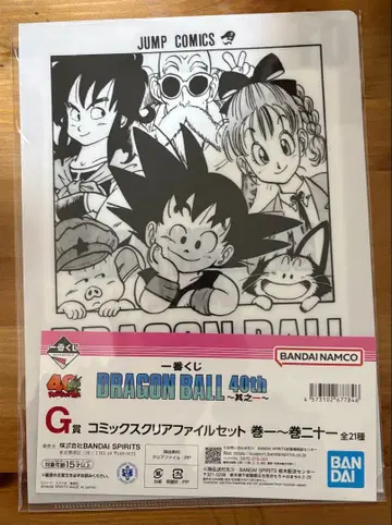 제일복권 DRAGON BALL 40th G상 코믹스 클리어 파일 권일