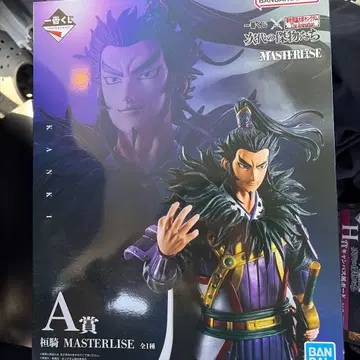 제일복권 킹덤 A상 환기