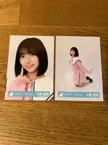 히나타자카46 브로마이드 오노 마나미 부탁 바흐 자켓 사진