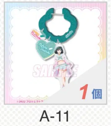 니지가사키 유메카와 패션 복권 미후네 시오코 A상