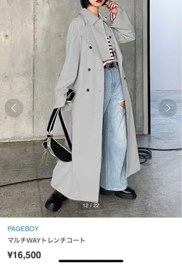 PAGEBOY 멀티WAY 트렌치코트 그레이
