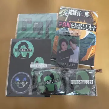 진상을 말씀드립니다. 5개 세트 묶음 판매