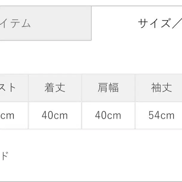 10번째 상품 이미지
