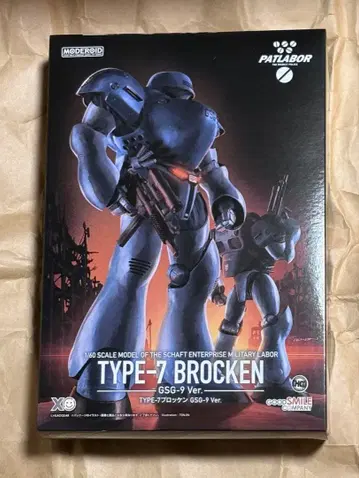 기동경찰 패트레이버 모데로이드 TYPE-7 브로켄 GSG-9 Ver.